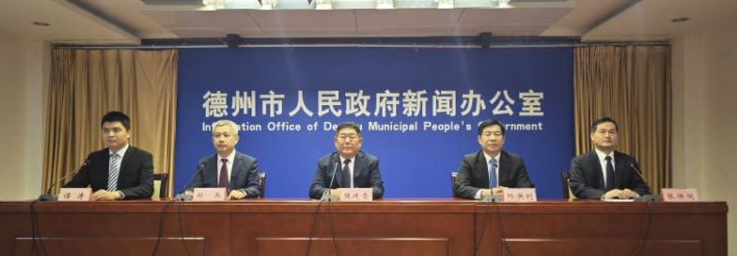 事關(guān)地?zé)豳Y源開(kāi)發(fā)利用!德州出臺(tái)新規(guī)-地大熱能 事關(guān)地?zé)豳Y源開(kāi)發(fā)利用!德州出臺(tái)新規(guī)-地大熱能