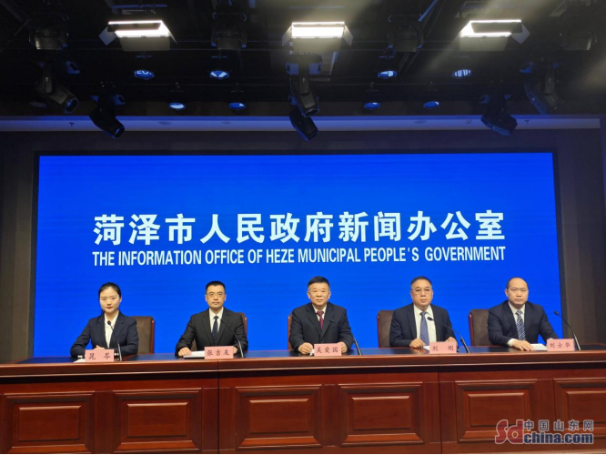 菏澤市加快推進(jìn)地?zé)崮荛_(kāi)發(fā)利用 助力綠色低碳高質(zhì)量發(fā)展-地大熱能