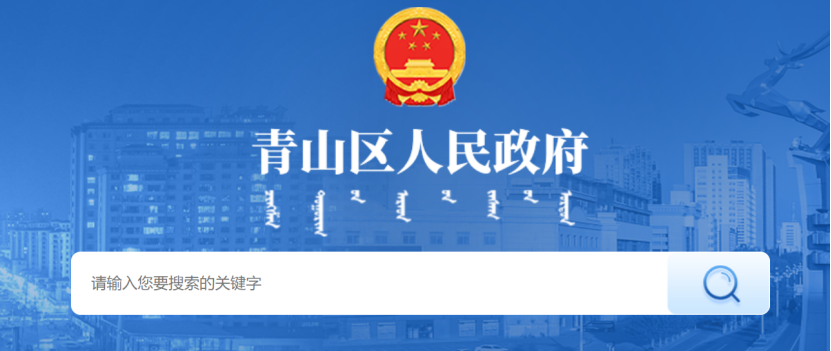 國家層面地?zé)崮艿刃履茉凑邊R總-地大熱能 國家層面地?zé)崮艿刃履茉凑邊R總-地大熱能