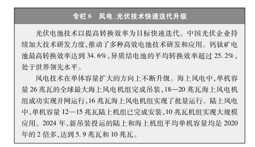 《碳達峰碳中和的中國行動》白皮書:加快發展地熱能等能源 實現綠色低碳轉型-地大熱能 《碳達峰碳中和的中國行動》白皮書:加快發展地熱能等能源 實現綠色低碳轉型-地大熱能